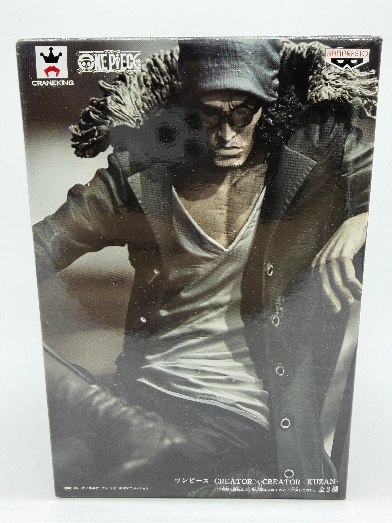 Banpresto Creator x Creator: One Piece – Kuzan - Special Color Versión B